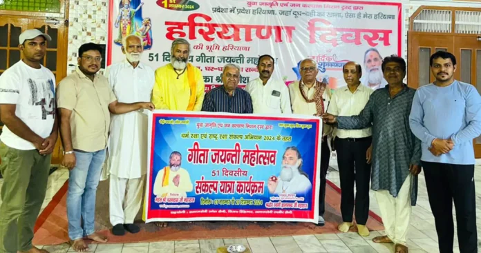 51 day long Geeta Jayanti festival continues at Hanuman Johri temple