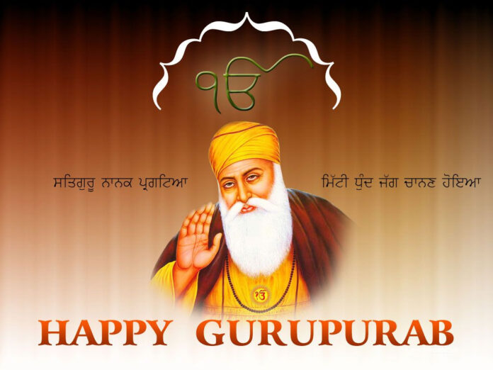 Happy Gurpurab Guru Nanak Dev Ji Images : नानक नाम चढ़दी कला, तेरे भाणे सरबत दा भला