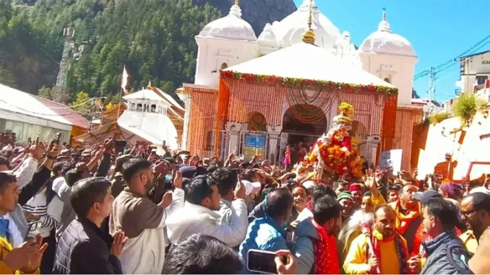 Kedar Dham: गंगोत्री के बाद केदारनाथ धाम के कपाट भी शीतकाल के लिए बंद