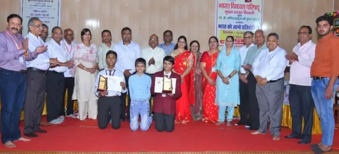 Bharat Vikas Parishad Main Branch Bhiwani organized Know India Competition