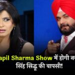 Kapil Sharma Show