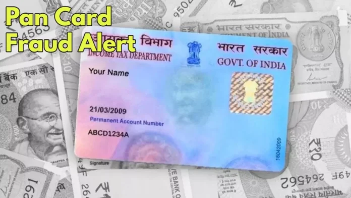 How do you know if someone has taken a fake loan on your PAN card? Know how to save yourself