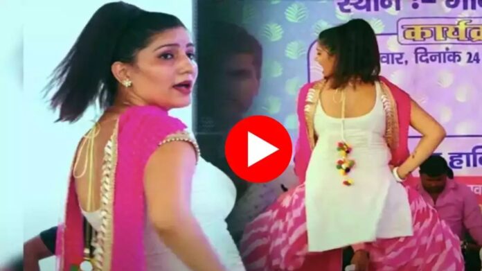 Sapna Choudhary Viral Dance: सपना चौधरी का धमाकेदार डांस, देख बूढ़ों में भी चढ़ी जवानी