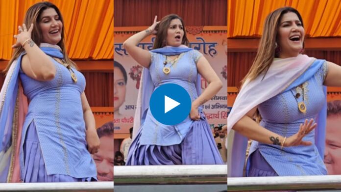 Sapna Choudhary Dance Viral Video: सपना चौधरी ने लगाए खूब ठुमके, अदाएं देख फ़िदा हुए लोग