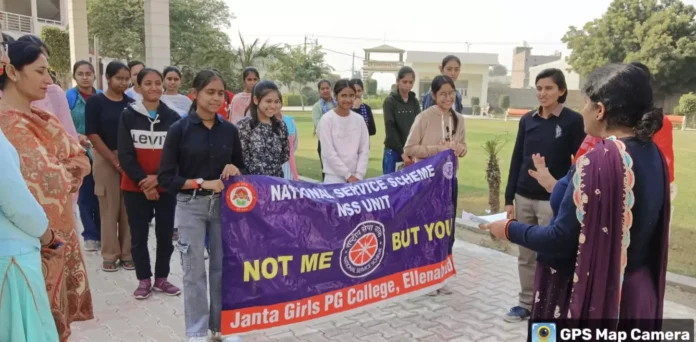 Program organized on Constitution Day in Janta Kanya Mahavidyalaya