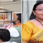 Sharda Sinha Funeral: बिहार की कोकिला का आज राजकीय सम्मान के साथ होगा अंतिम संस्कार