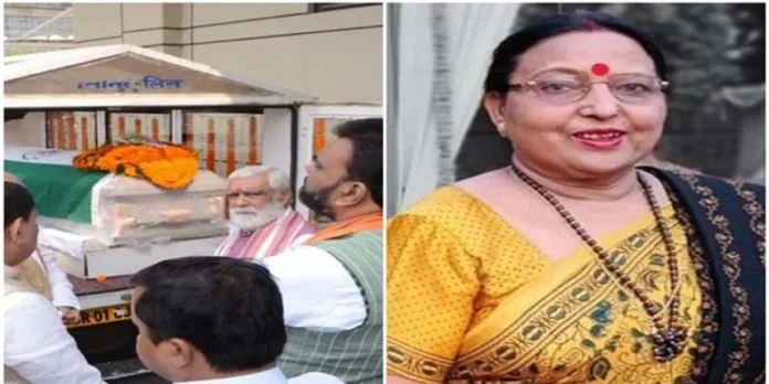 Sharda Sinha Funeral: बिहार की कोकिला का आज राजकीय सम्मान के साथ होगा अंतिम संस्कार