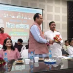 Shyam Sundar Sanatani added the most number of workers, State President honoured him