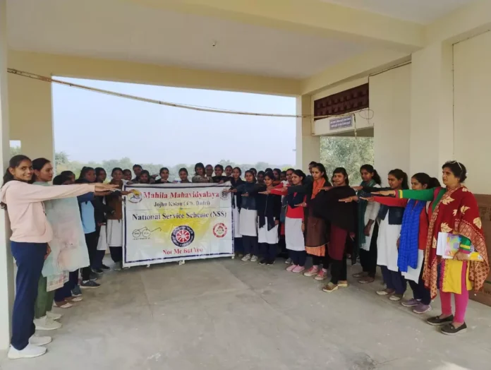 Constitution Day celebrated in Women's College Jhojhu Kalan