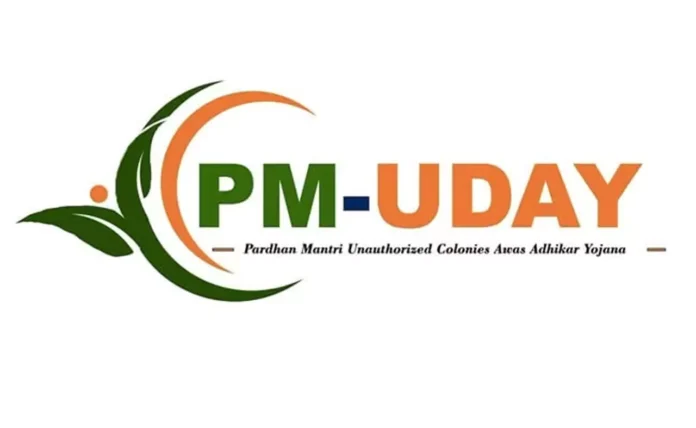 PM Uday Yojana : पीएम उदय योजना में कैसे करे आवेदन और पाएँ बैंक लोन