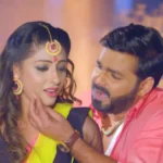 Bhojpuri Song Jaan Leba Ka Ho Bajegal Chaar Pawan Singh and Sanchita Banerjee's 'Jaan Leba Ka Ho Bajegal Chaar' trends on YouTube