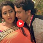 Bhojpuri Song: Nirahua और Kajal के इस सॉन्ग में रोमांस, ड्रामा और एंटरटेनमेंट का भरपूर तड़का, देखें वीडियो