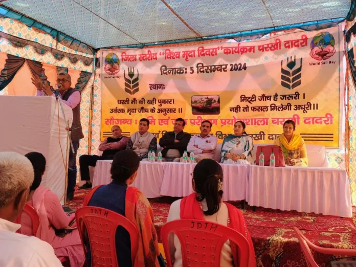 District level program organized on World Soil Day, farmers given information about schemes and ways to increase land fertility