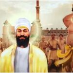 Guru Tegh Bahadur Ji Shaheedi Diwas 2024 : गुरु तेग बहादुर जी के विचारों का पालन करने से मिलेगा सही रास्ता