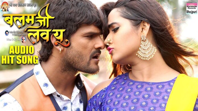 Kajal Raghwani: काजल राघवानी ने खेसारी लाल के साथ 'बलम जी, आई लव यू' पर किया धमाकेदार रोमांटिक डांस