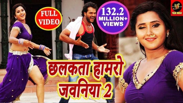 Kajal Raghwani: 'छलकता हमरो जवनिया 2' में काजल राघवानी ने ऐसे बनाया खेसारी लाल यादव को अपना दीवाना