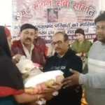 Month's ration given to relative family