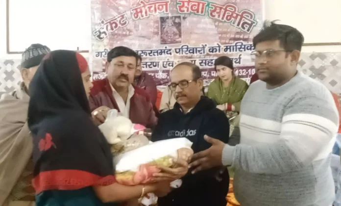 Month's ration given to relative family