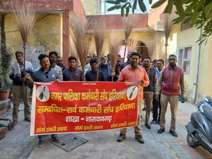 Naraingarh News : नगरपालिका सफाई कर्मचारियों ने नौकरी पक्की करने की मांग को लेकर किया प्रदर्शन