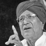 Om Prakash Chautala Rasam Pagri News: ओमप्रकाश चौटाला की रस्म पगड़ी 31 दिसंबर को सिरसा के चौधरी देवीलाल स्टेडियम में