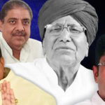 Former Haryana CM Om Prakash Chautala Passed Away: दो राजनीतिक दलों में बंटा ओमप्रकाश चौटाला का परिवार