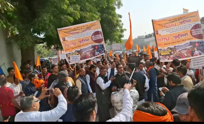 Protest against atrocities on Hindus in Bangladesh