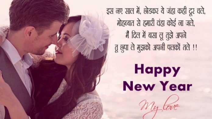 Happy New Year 2025 Greetings