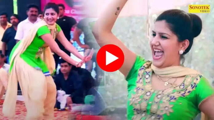 Sapna Chaudhary Dance: सपना चौधरी ने 'के लेगी मने बता दे मुंह दिखावण का' गीत में दिया बेहतरीन परफॉर्मेंस