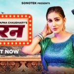 Sapna Chaudhary: 'बैरन' गाने पर सपना चौधरी ने किया ऐसा धमाकेदार डांस कि बजने लगी सीटियाँ