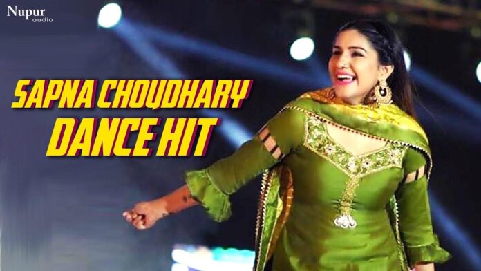 Sapna Chaudhary ka Dance : सर्दी में सपना चौधरी के हरियाणवी डांस को देख बूढों और जवानों के छूटे पसीने