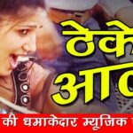 Sapna Choudhary: 'ठेके आली गली' पर सपना चौधरी के हरियाणवी डांस मूव्स देखकर सब मंत्रमुग्ध