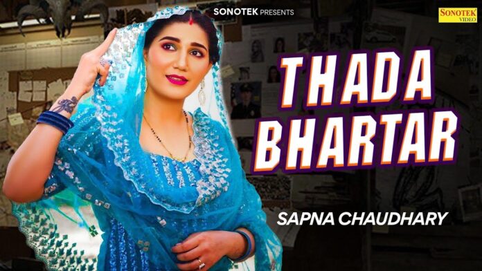 Sapna Choudhary Dance: 'ठाडा भरतार मिल गई में सपना चौधरी ने दी दमदार परफॉर्मेंस