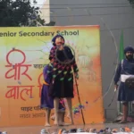 Veer Bal Diwas celebrated with great pomp in Pait Sanskriti Senior Secondary School