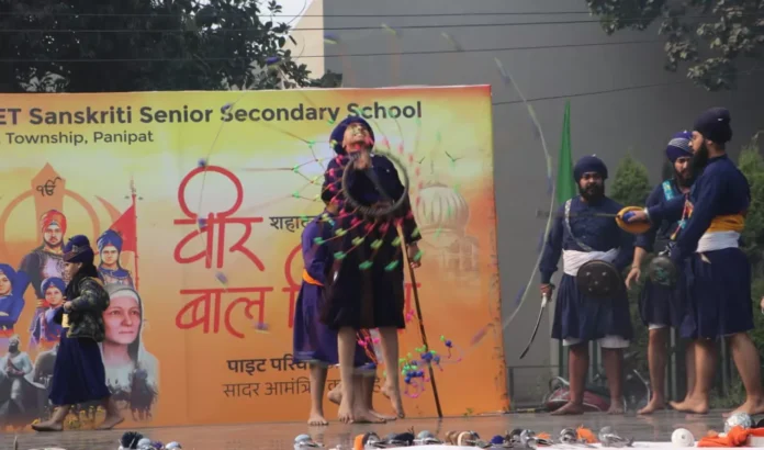 Veer Bal Diwas celebrated with great pomp in Pait Sanskriti Senior Secondary School