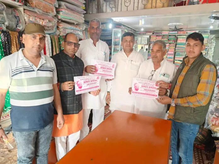 Vinod Sharma supporters intensified public relations campaign