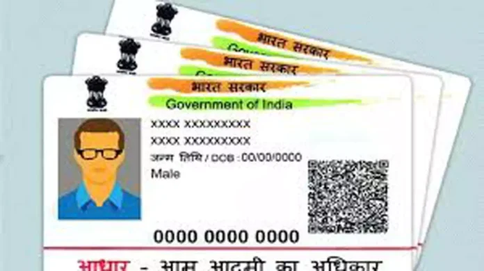 Aadhaar Card holder : अपने आधार को तुरंत कैसे सुरक्षित करें और दुरुपयोग की जाँच कैसे करें, जाने