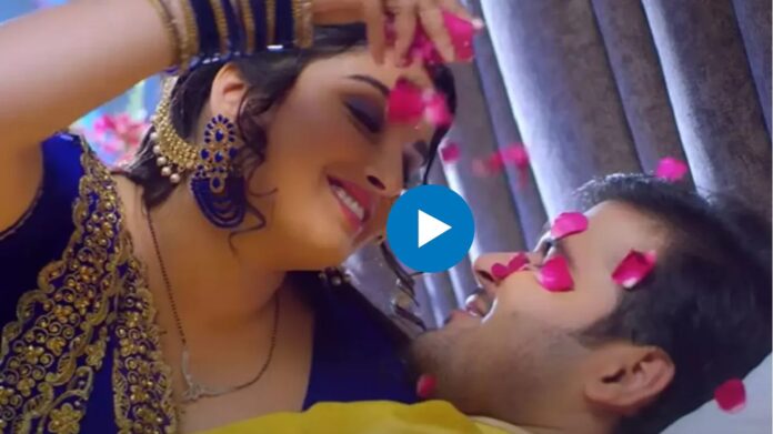 Amrapali Dubey Romantic Song: आम्रपाली दुबे और अरविंद अकेला कल्लू ने देर रात भर किया ये काम, सोशल मीडिया पर मच गया तहलका