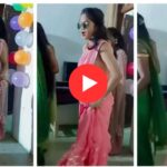 Bhabhi Dance Video: पिंक साड़ी में भाभी का डांस वीडियो वायरल, फैंस बोले- 'हॉट परफॉर्मेंस!'