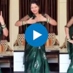 Desi Bhabhi Dance: भाभी ने 'ये तेरी आंखें झुकी झुकी' गाने पर मटकाई ऐसी कमर कि फैंस के होश उड़ गए