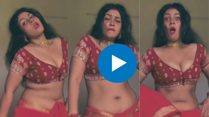 Bhabhi Dance Video: लाल साड़ी में देसी भाभी का जबरदस्त डांस वीडियो वायरल, मूव्स ने बटोरा लाखों का ध्यान