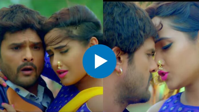 Kajal Raghwani Romantic Song: खेसारी लाल यादव और काजल राघवानी की जबरदस्त केमिस्ट्री ने इंटरनेट का बढ़ाया तापमान