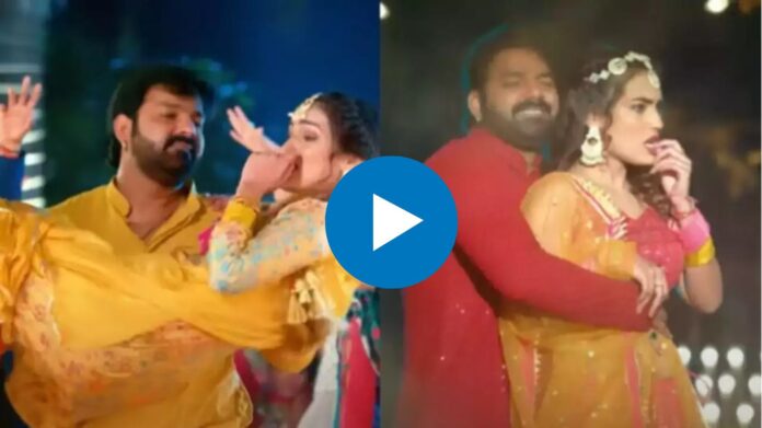 Bhojpuri Video: पवन सिंह और रानी शालिनी की जबरदस्त केमिस्ट्री, देखकर लोगों के दिलों में लगी आग