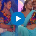 Bhojpuri Video: khesari lal yadav और Kajal Raghwani की सिजलिंग रोमांटिक केमिस्ट्री के दीवाने हुए फैंस, देखें वीडियो