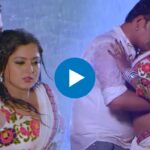 Bhojpuri Video: Anjana Singh के प्यार में पागल हुए Ravi Kishan, ये धमाकेदार केमिस्ट्री इंटरनेट पर हुई वायरल