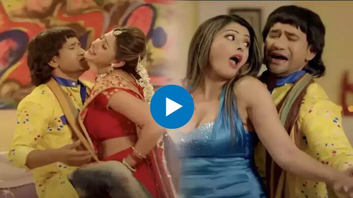 Bhojpuri Song: निरहुआ और संचिता बनर्जी की रोमांटिक केमिस्ट्री 'Chumma Chapakouwa' सोशल मीडिया पर हुआ वायरल