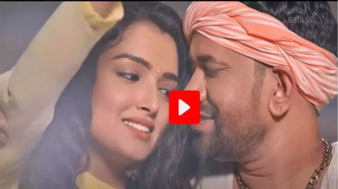 Bhojpuri Hit Song: Nirahua और Amrapali Dubey ने मचाया तहलका, इंटीमेसी से बढ़ा इंटरनेट का पारा