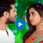 Bhojpuri Song: 'दे दे ना पगलिया' Khesari Lal Yadav और Kajal Raghwani का वायरल हुआ गाना, 52 मिलियन से ज्यादा गए व्यूज