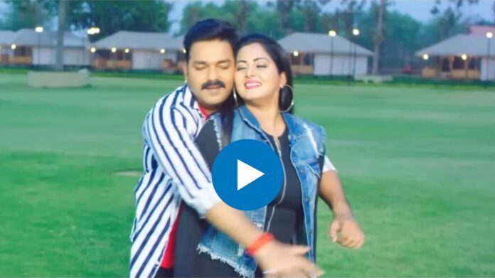 Bhojpuri Video: Pawan Singh और Anjana Singh का 'मोबाइल के जमाना में भेजलू...' इंटरनेट पर छाया वीडियो