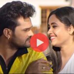 Bhojpuri Song: 'Tutata Na Dil Ham Na Rote' पर khesari lal yadav और Kajal Raghwani की जबरदस्त केमिस्ट्री, देखें वीडियो