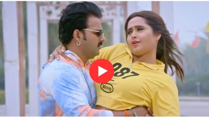 Bhojpuri Song: Kajal Raghwani संग खुलेआम चिपकने लगे Pawan Singh, बिगड़ गईल बानी रानी' पर किया जबरदस्त रोमांस